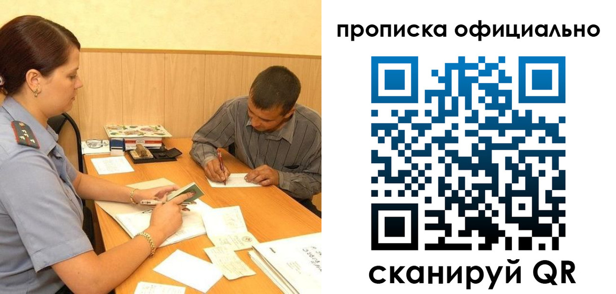 регистрация для дет. сада в Артёмовском