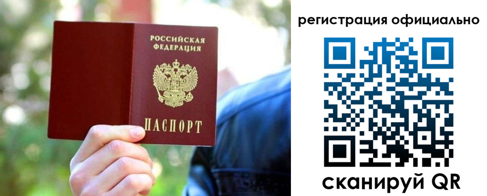 найти адрес прописки в Артёмовском