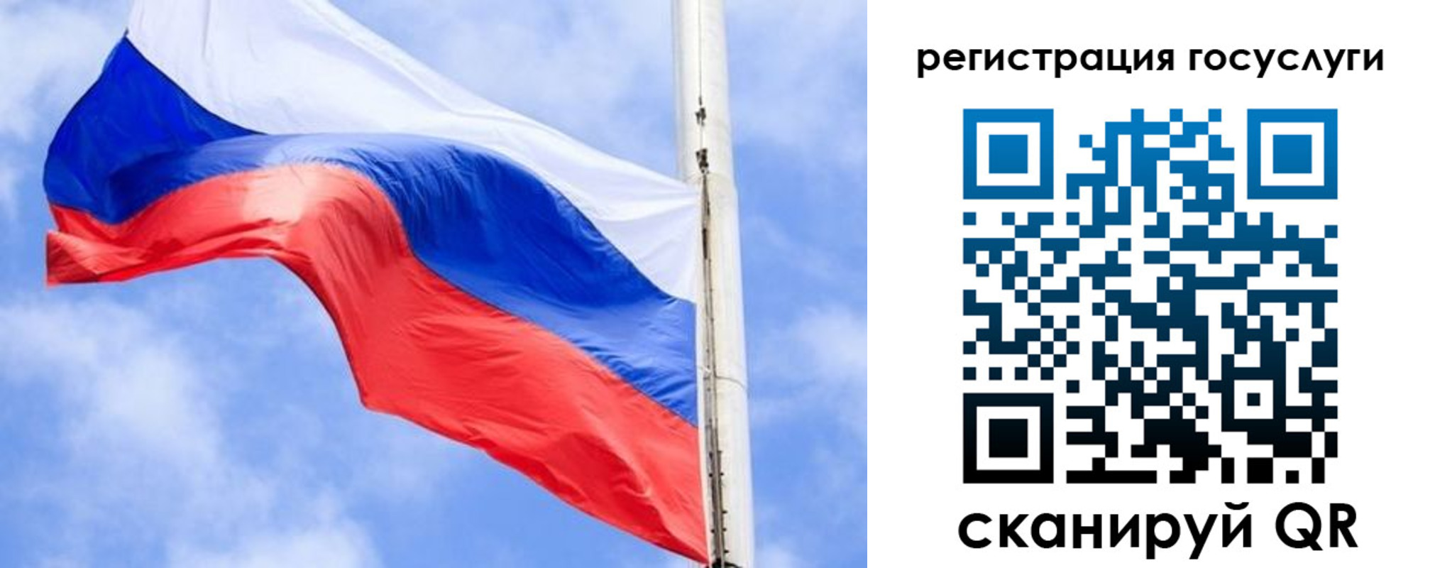 регистрация для дет. сада в Артёмовском