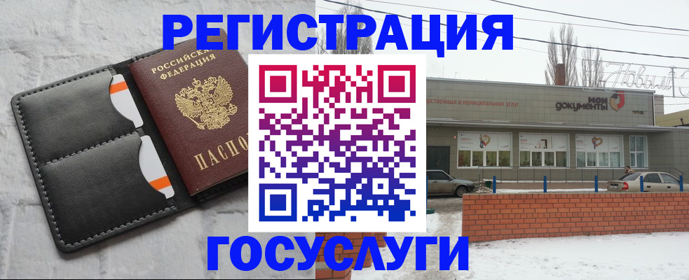 прописка гарантия в Артёмовском